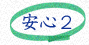 S2